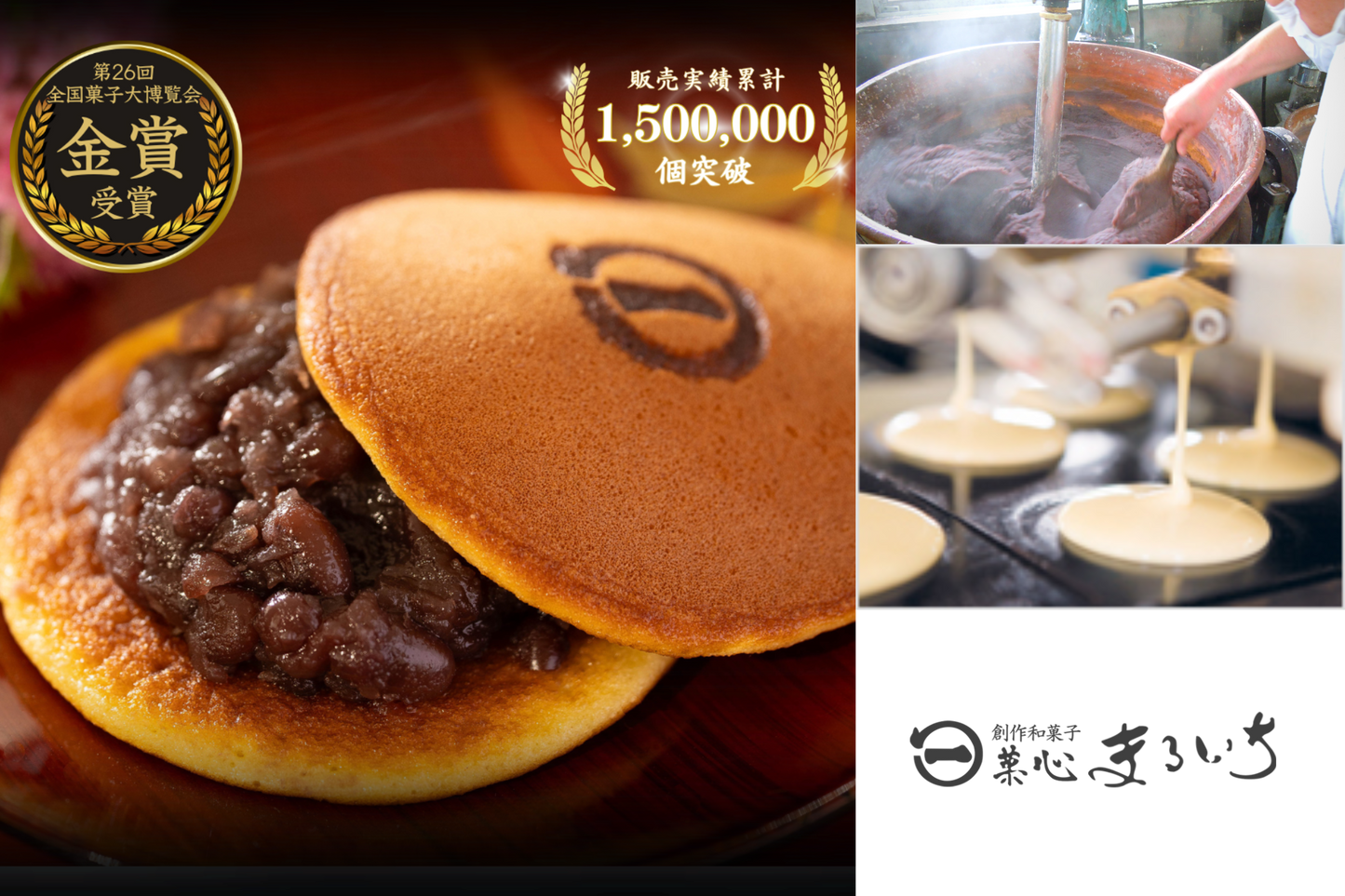 SAGA Gourmet Set (Soba)