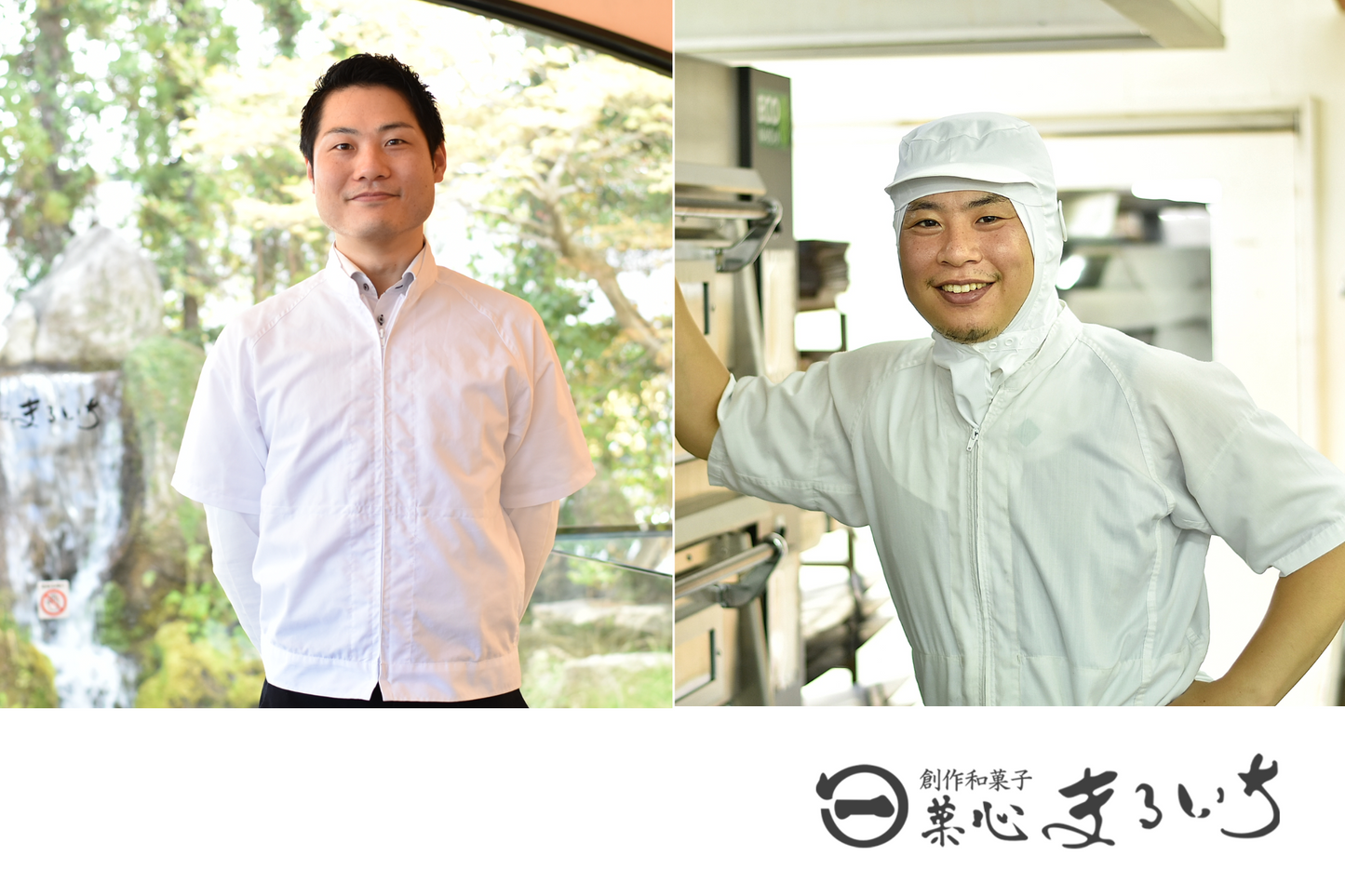 さがんおやつセット<華やぎ>お茶3種・どら焼き・水ようかん
