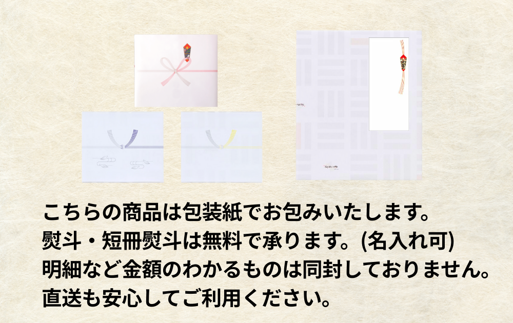 SAGAグルメセット【佐賀名産 特上】