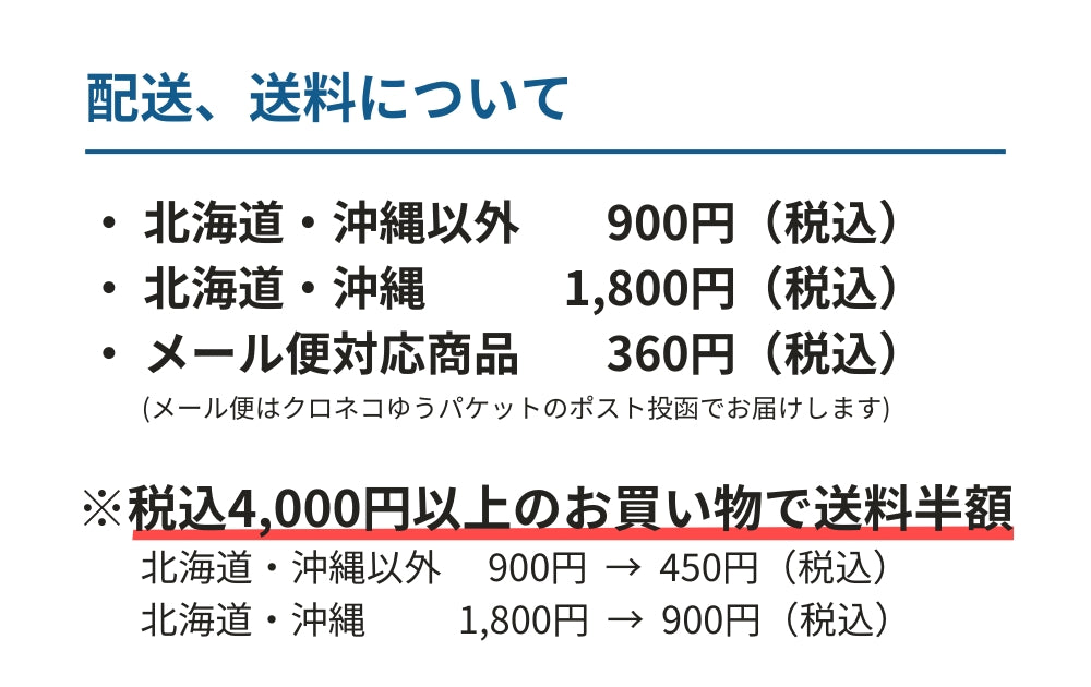 DANTSU 緞通 雫