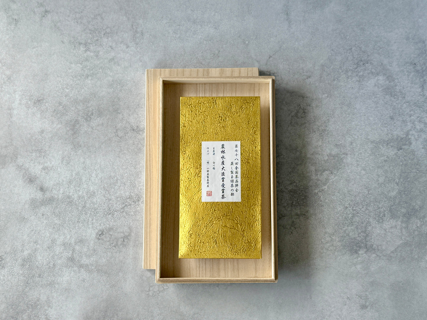 CHA 高級うれしの茶 (全国茶品評会 農林水産大臣賞受賞 蒸し製玉緑茶)