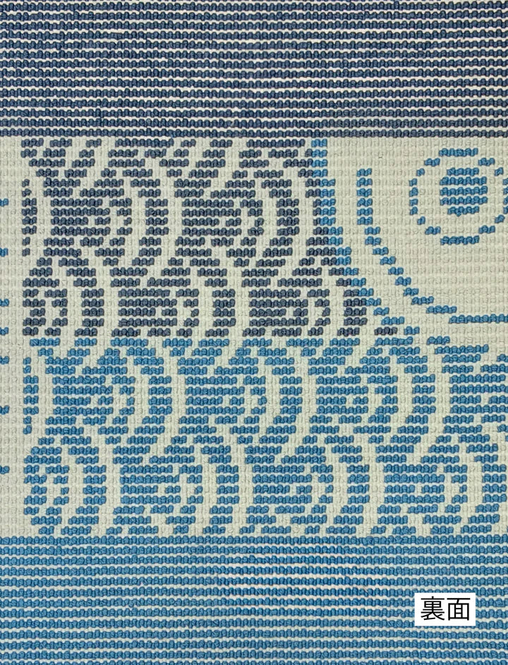 鯉のぼり 青 45✕45