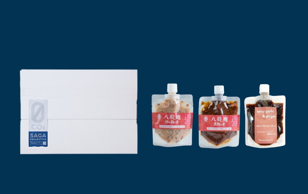 SAGA プチグルメセット【こだわり麹の調味料3品】