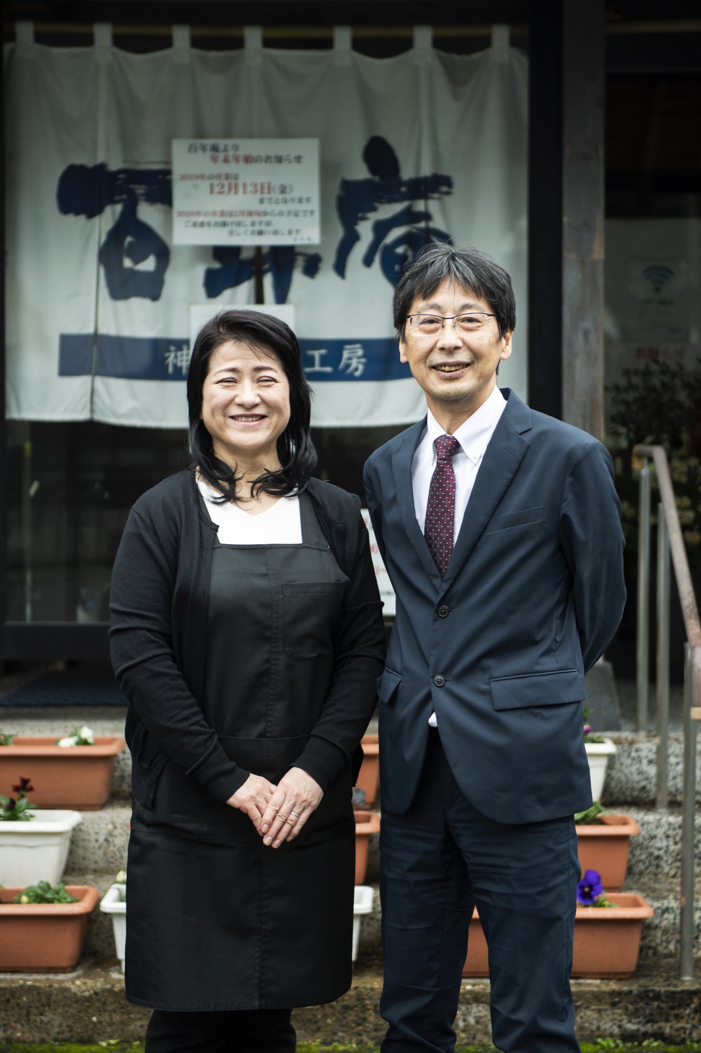 神らーめん 香味ベジ塩