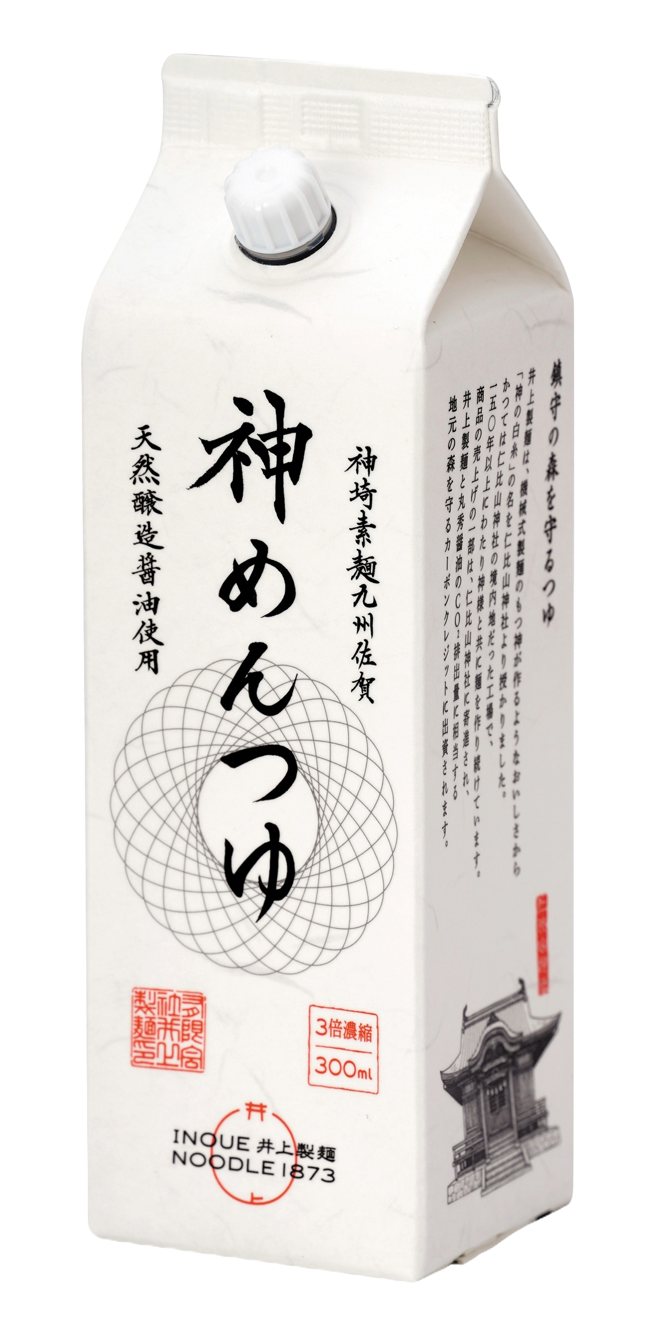 神めんつゆ 300ml – SAGA COLLECTIVE
