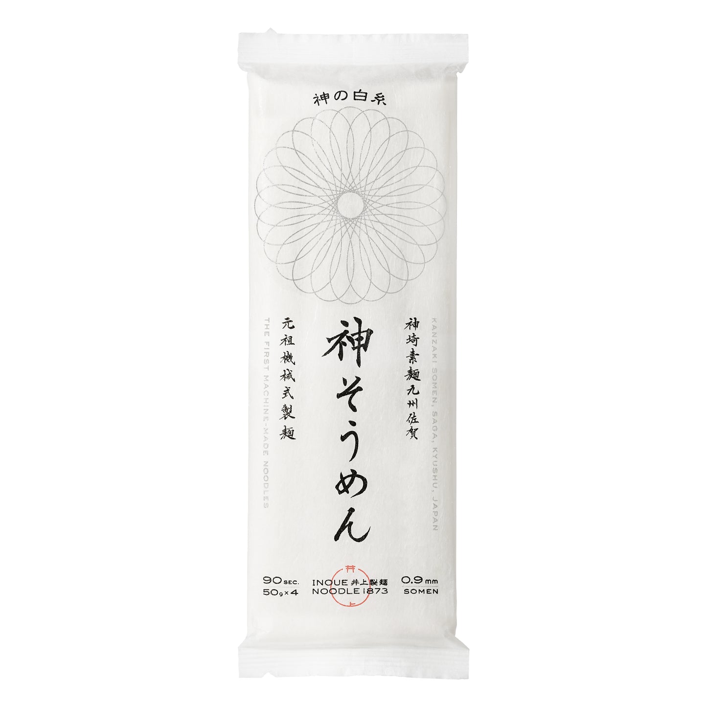 SAGA プチグルメセット【佐賀名産3品】