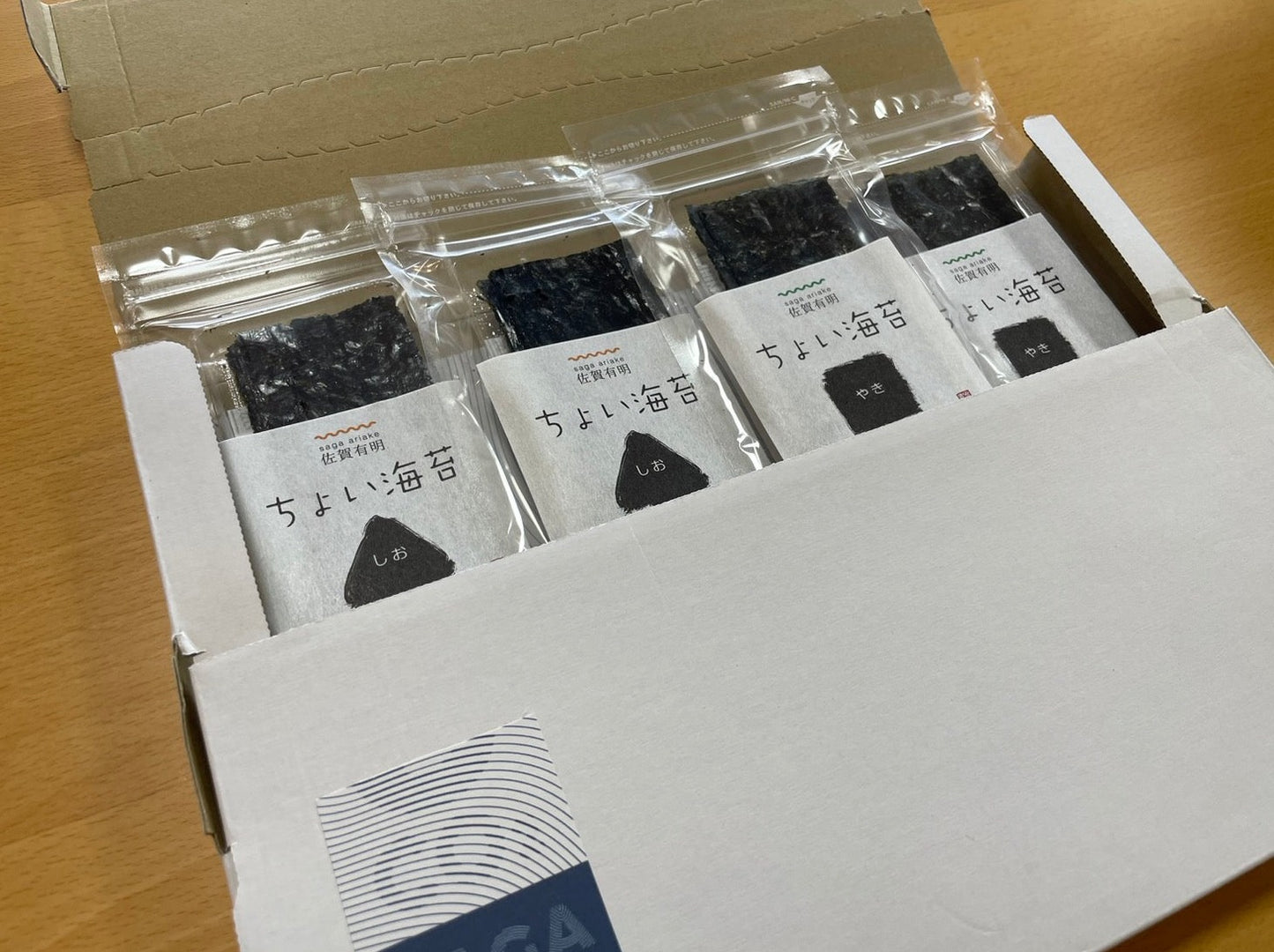 佐賀有明ちょい海苔(やき)8切10枚袋入