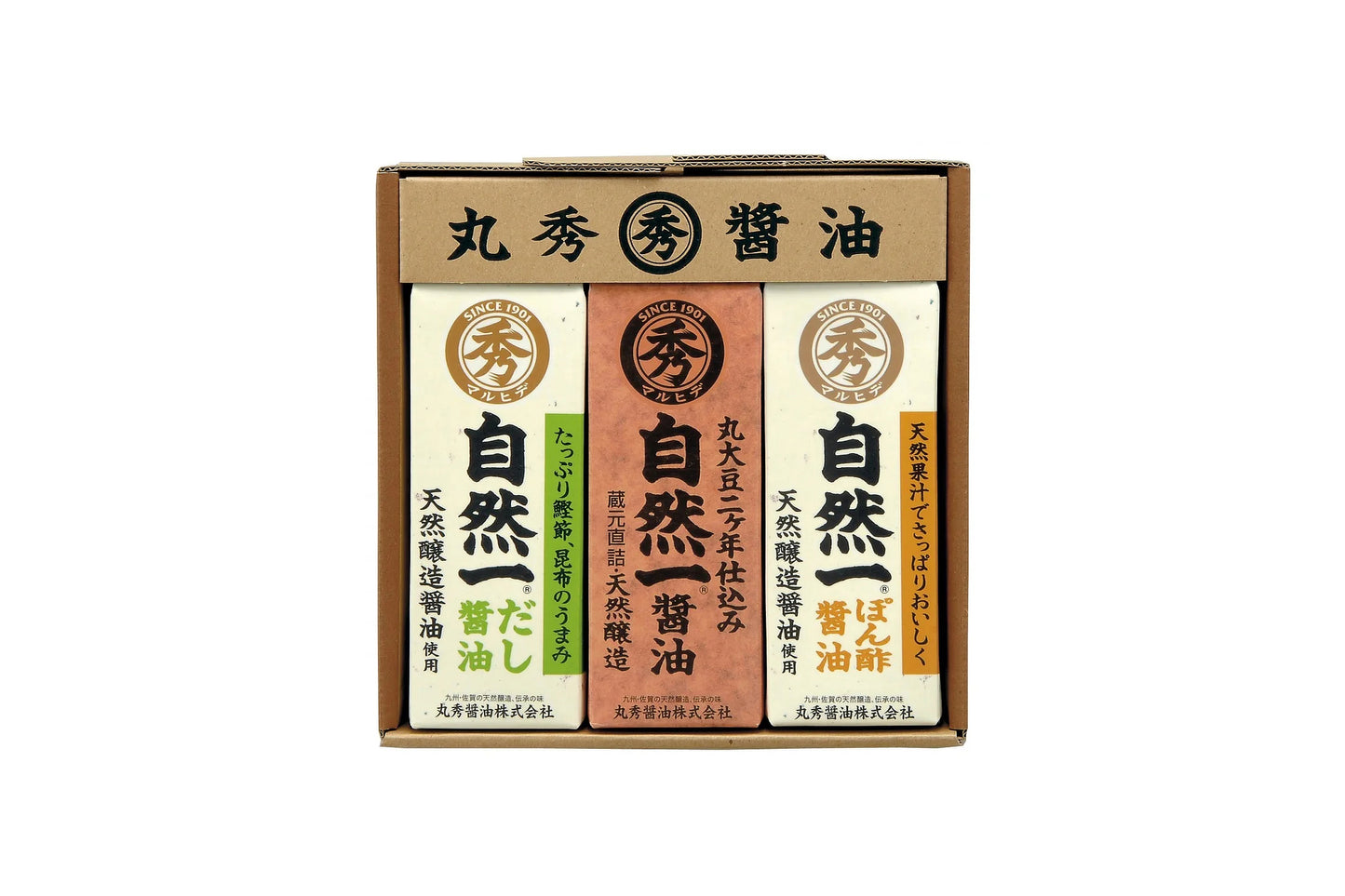 自然一シリーズ3本セット