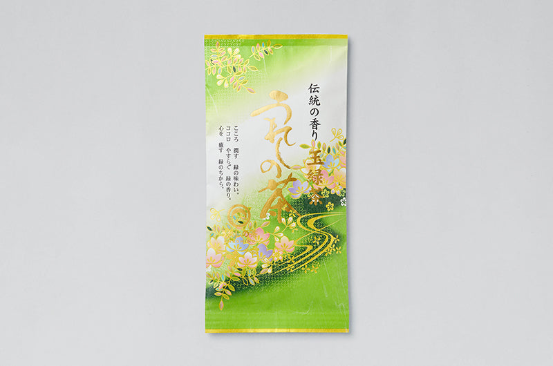 SAGA プチグルメセット【うれしの茶2品飲み比べ】