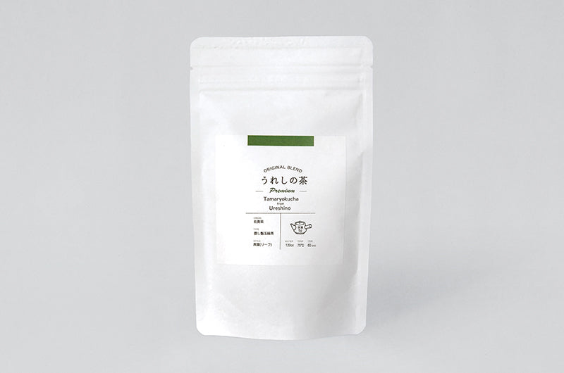 嬉野玉緑茶