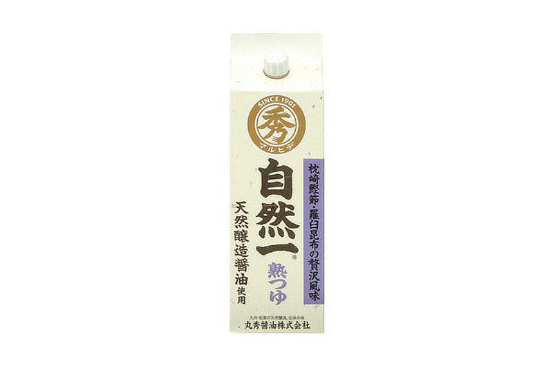 SAGA gourmet set (with soba and Ureshino tea)