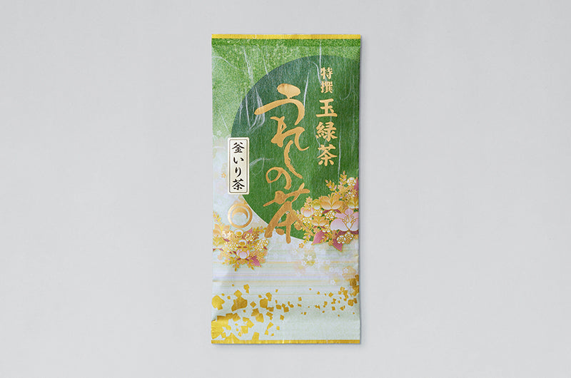 【送料込】SAGAネコポスセット