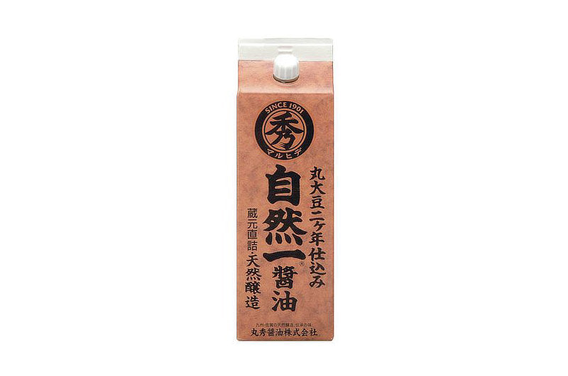SAGA All-Star (Tenzan Junmai Daiginjo)