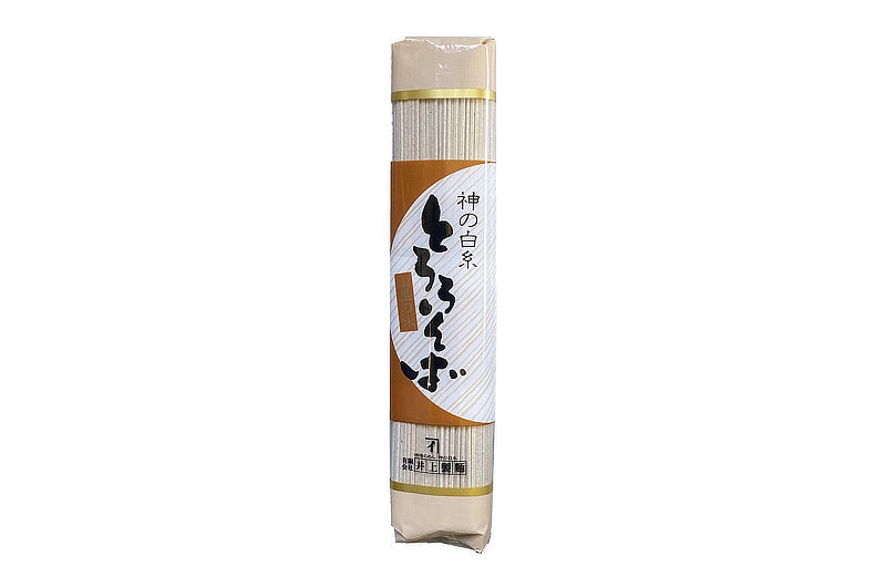 SAGA gourmet set (with soba and Ureshino tea)