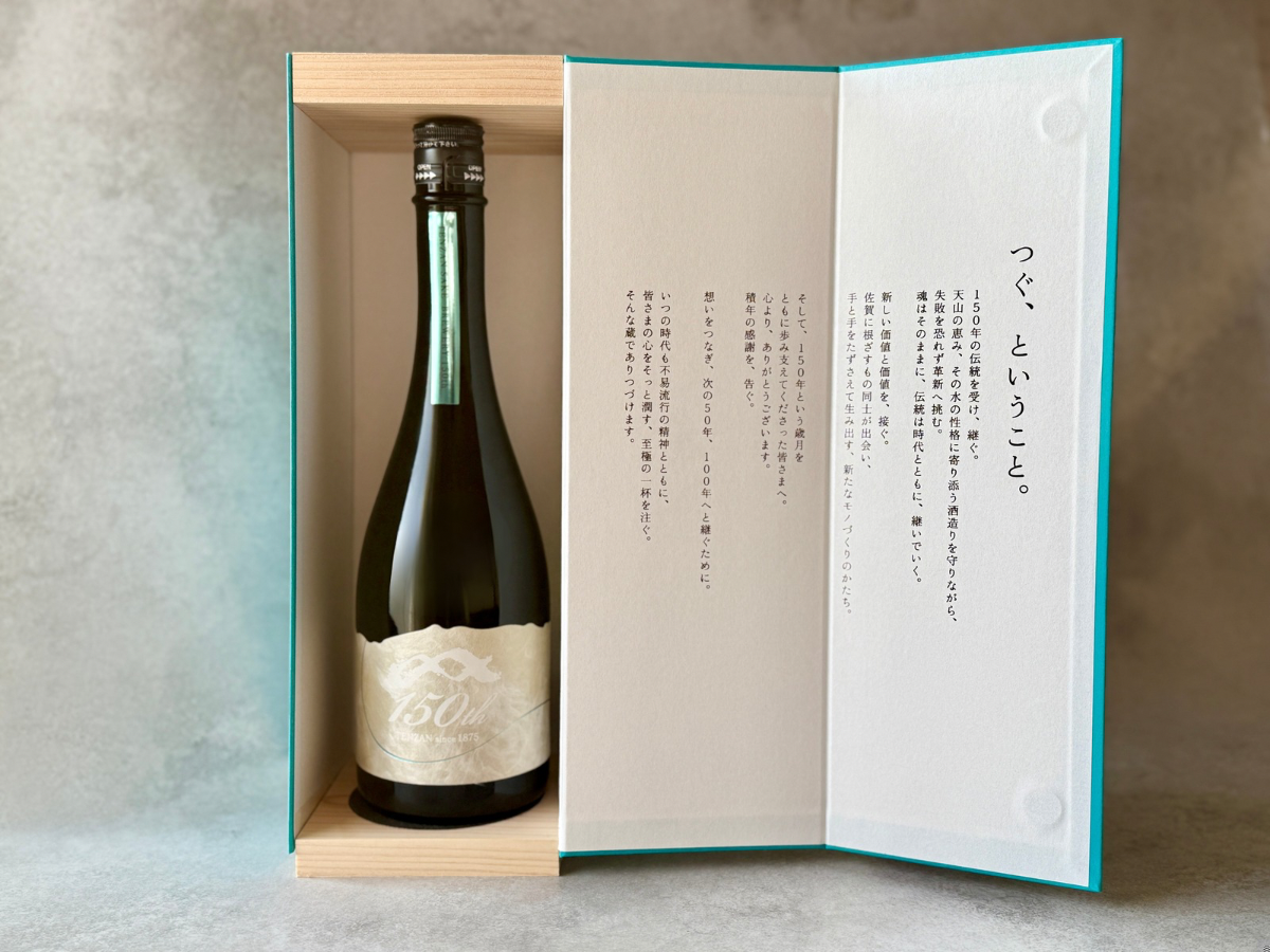 天山 150周年記念酒　720ml