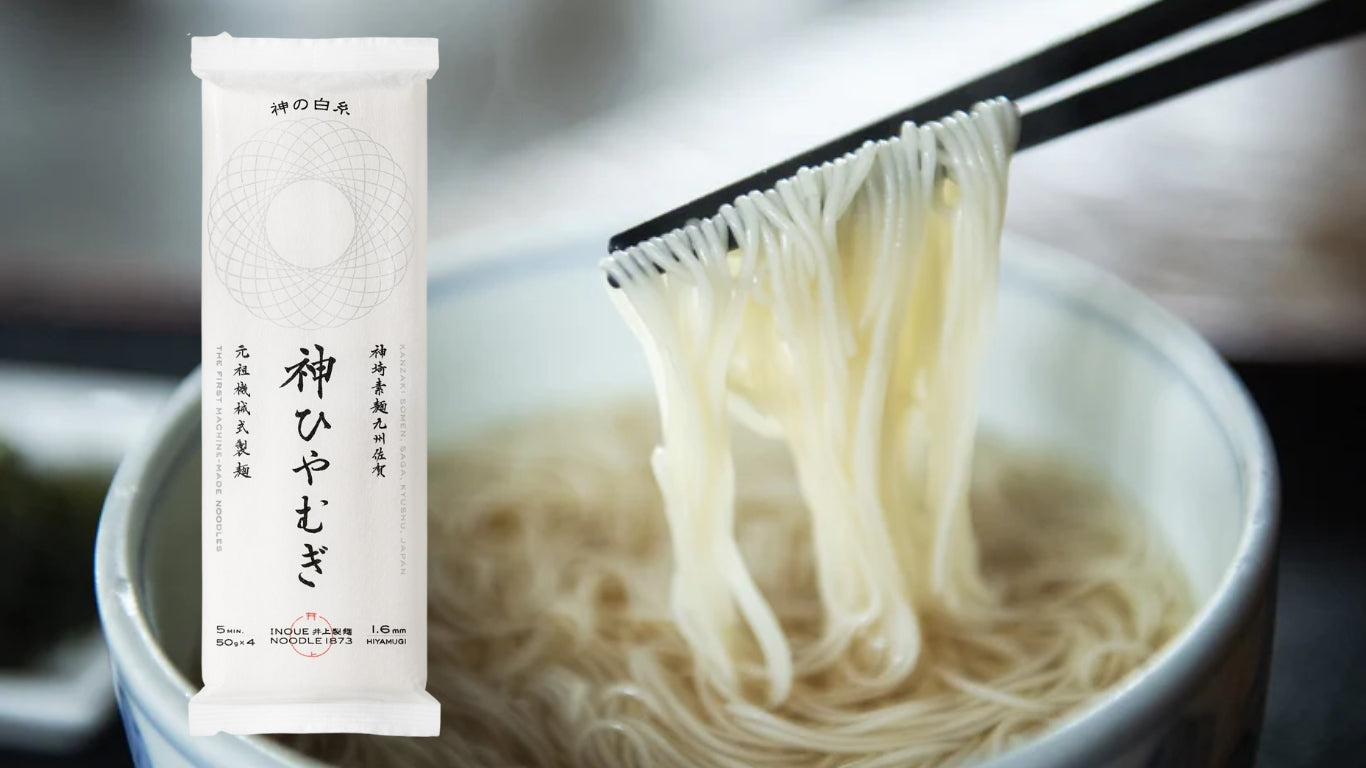 SAGA プチグルメセット【身体がよろこぶ麺づくし４品】