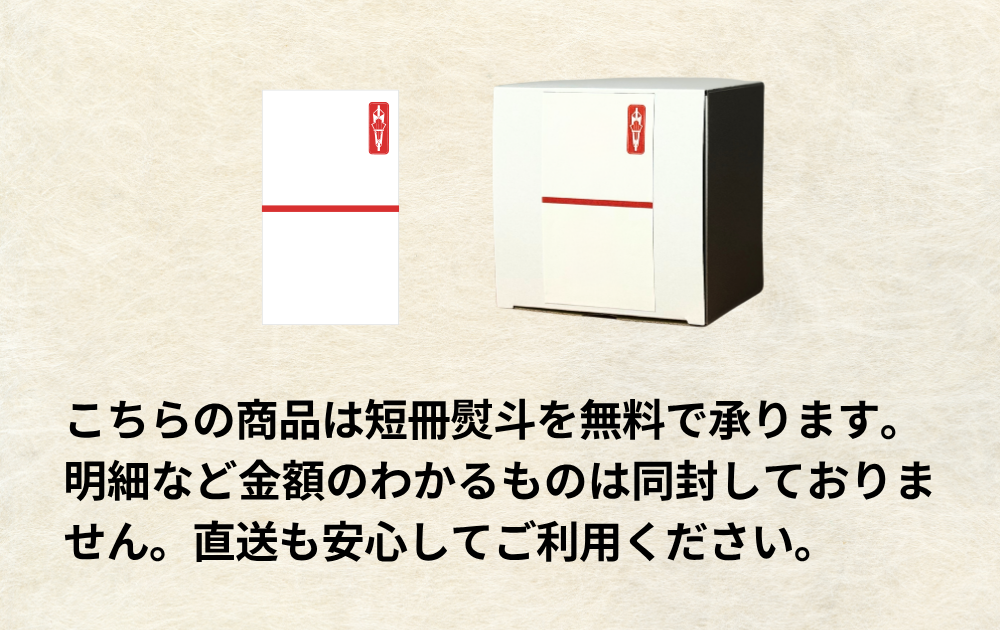 外黒呉須象嵌 蕎麦猪口（大）