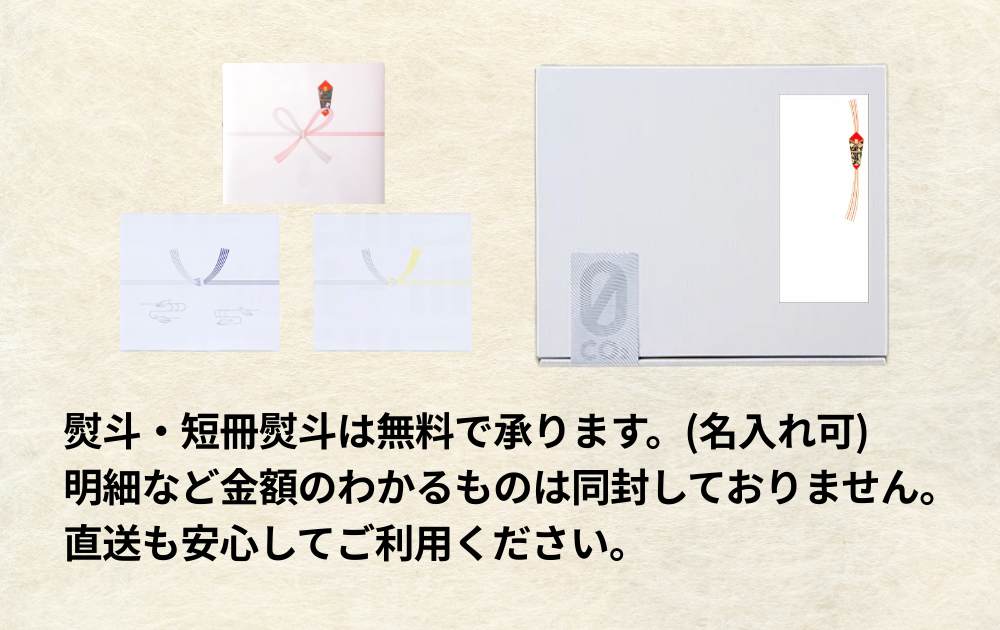 SAGA Gourmet Set (Soba)