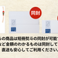 SAGA プチグルメセット【うれしの茶フレーバー3種セット】