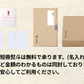 SAGA グルメセット【食彩13品】
