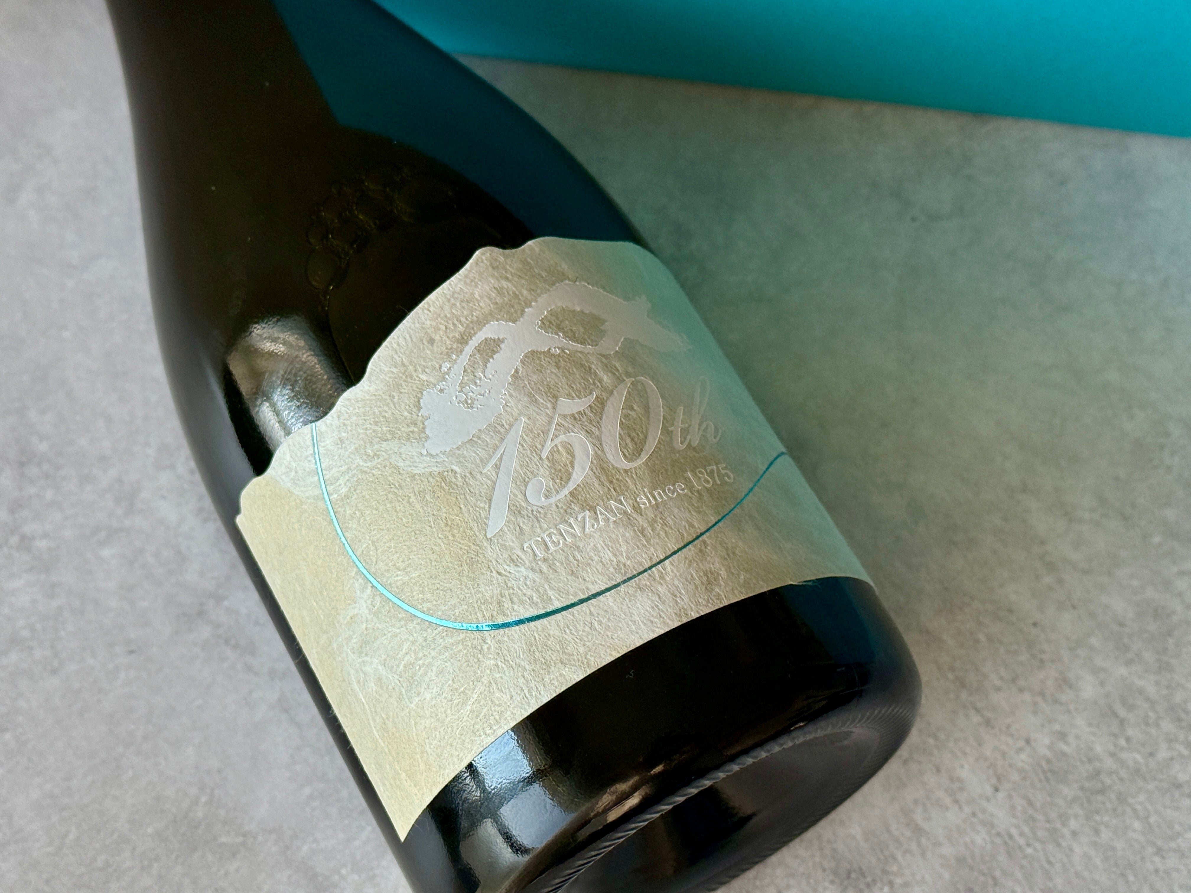 天山酒造 | 天山 150周年記念酒 720ml – SAGA COLLECTIVE