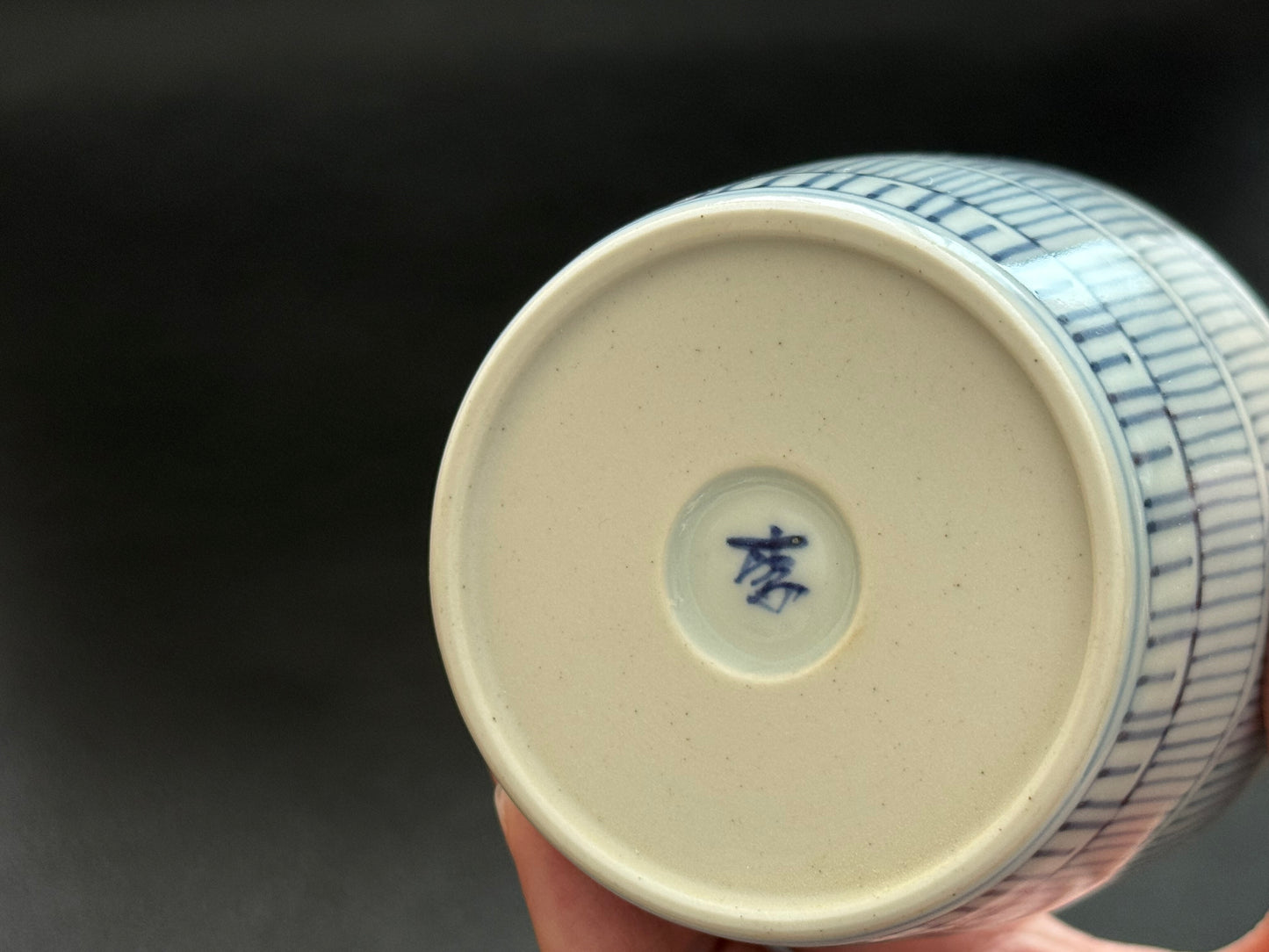 柴垣地紋 蕎麦猪口（大）