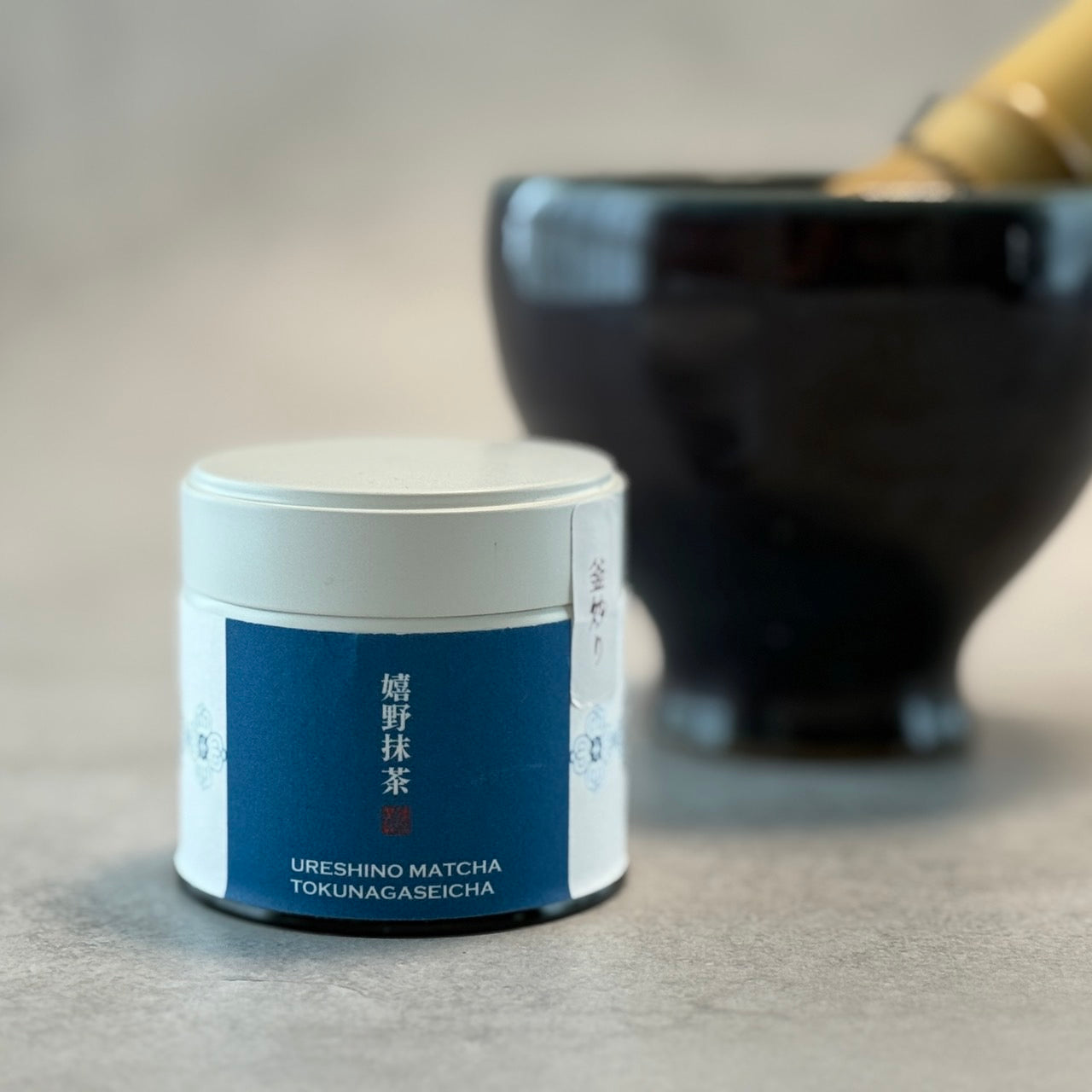 嬉野抹茶（釜炒り）