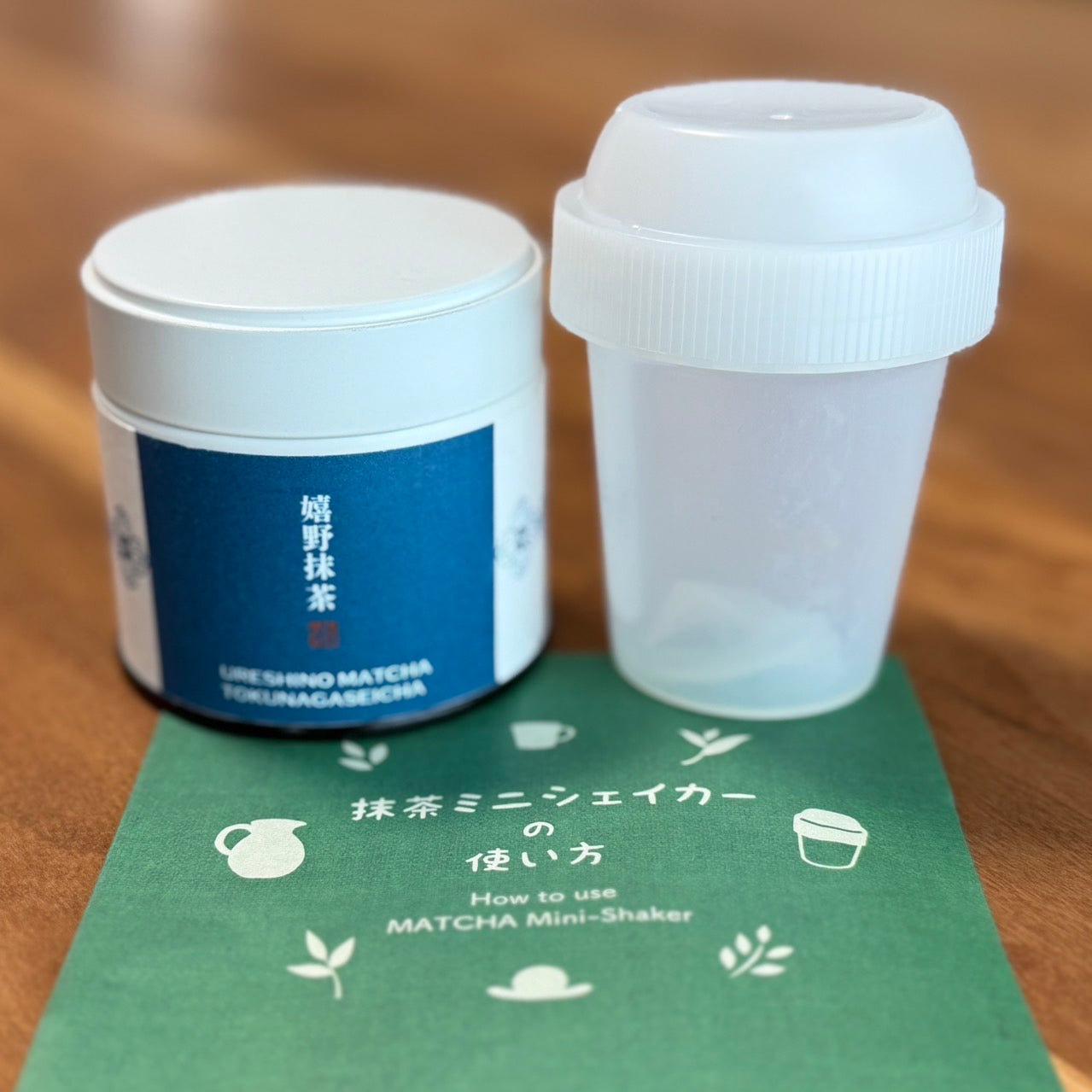 嬉野抹茶
