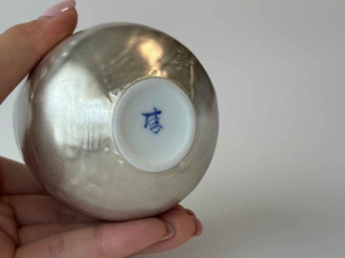 本銀彩（タタキ） 凛仙茶