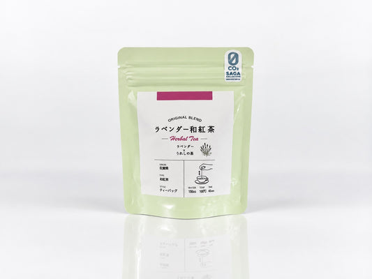 ラベンダー和紅茶 ティーバッグ