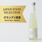 Yuzu Awa 10% Yuzu Juice Containing Beverage (Carbonated)