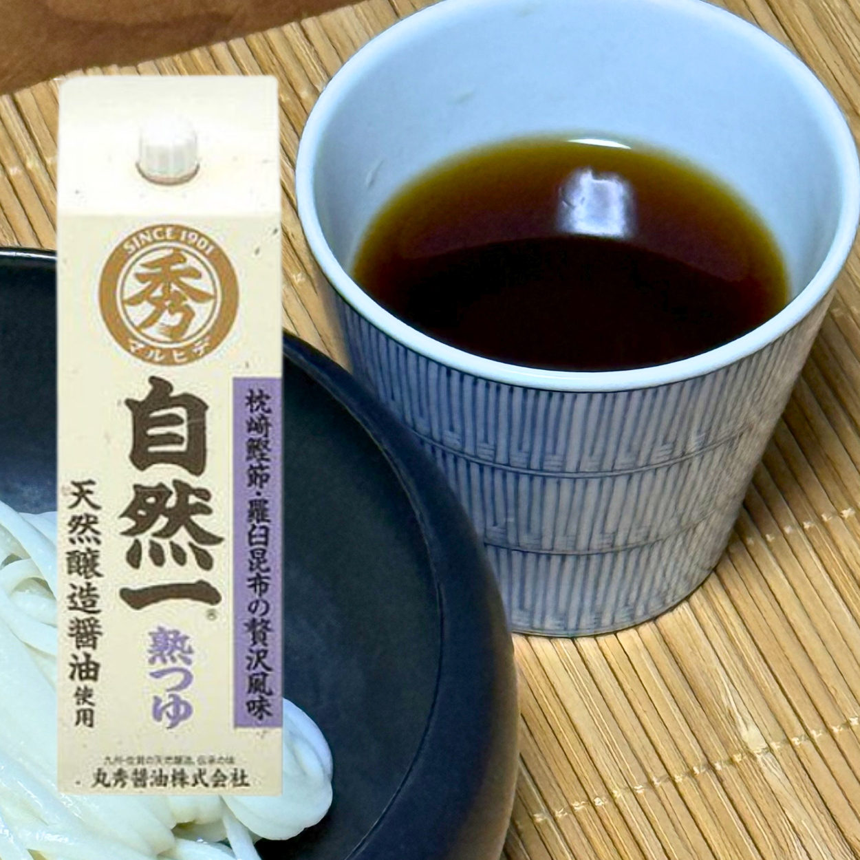 【お歳暮・冬ギフト】年越しそば・年明けうどんセット