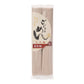 Kodaimen red rice noodles 160g (2 bundles)